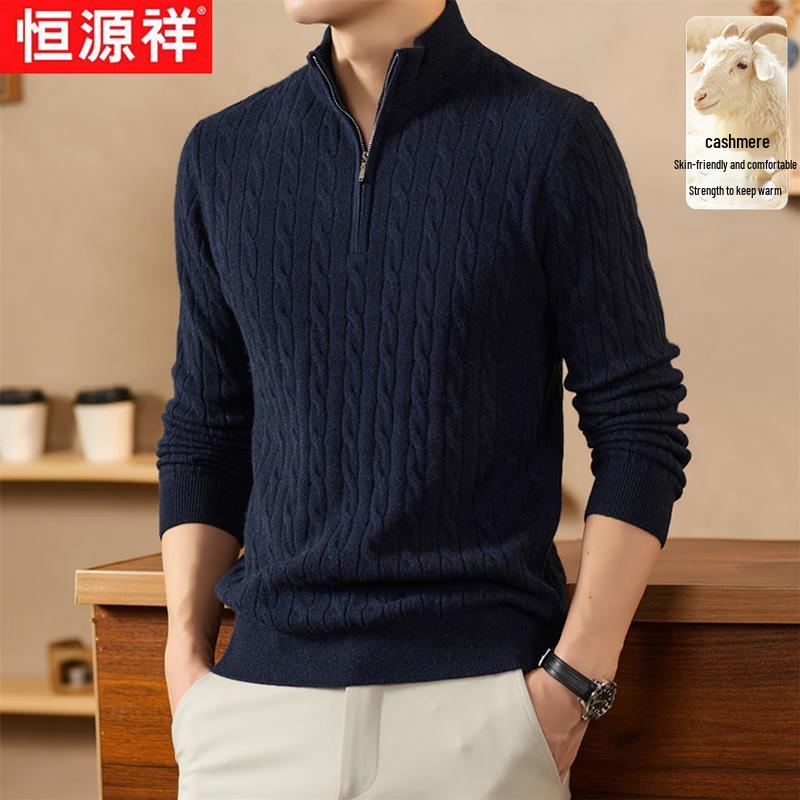Hengyuanxiang Men's Premium 100% Cashmere Half-Zip Sweater