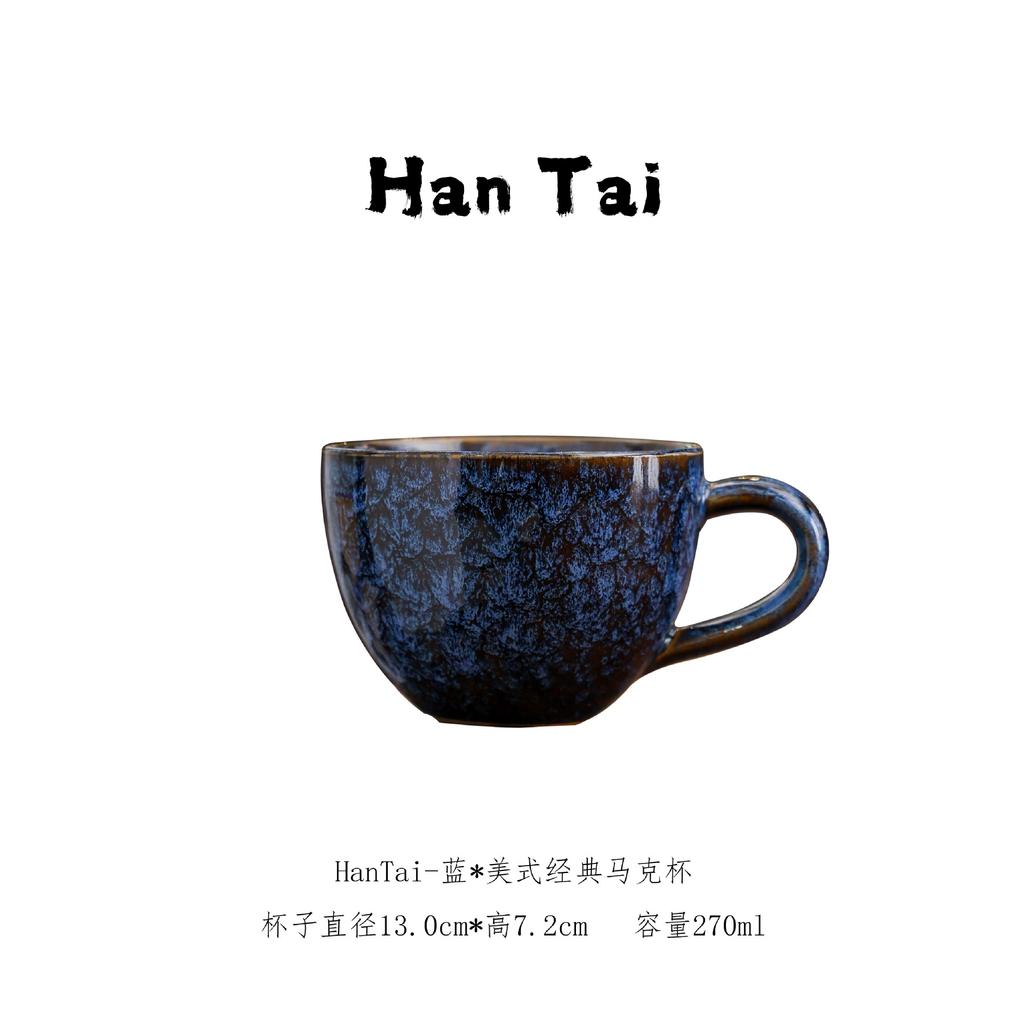 Kiln Change China Ceramic Cup, Porcelain Kung Fu Tea Cups, Pottery Drinkware, Tableware Coffee Mug, Wine Mugs
