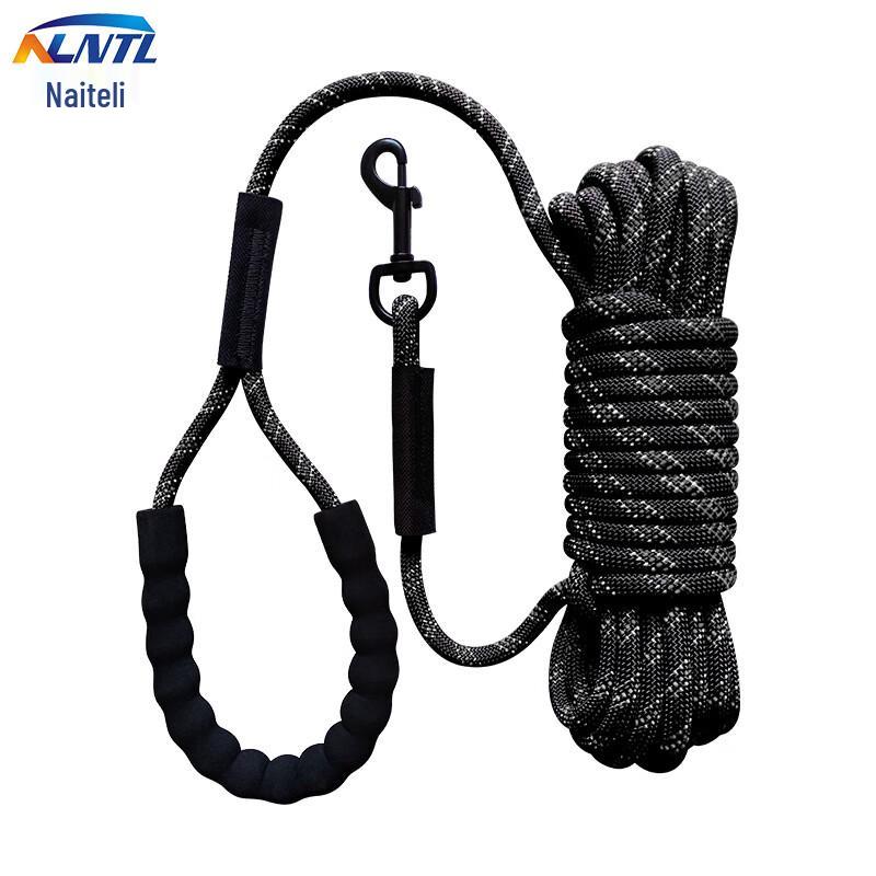 Reflective Extended Dog Leash 8mm x 15m