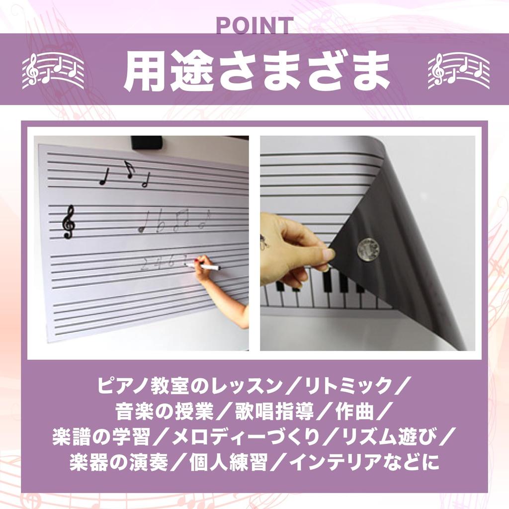 nijimomo Musical Staff Magnetic Note Set for Whiteboard, Music Scales, Keyboard, Beginner (Staff only)