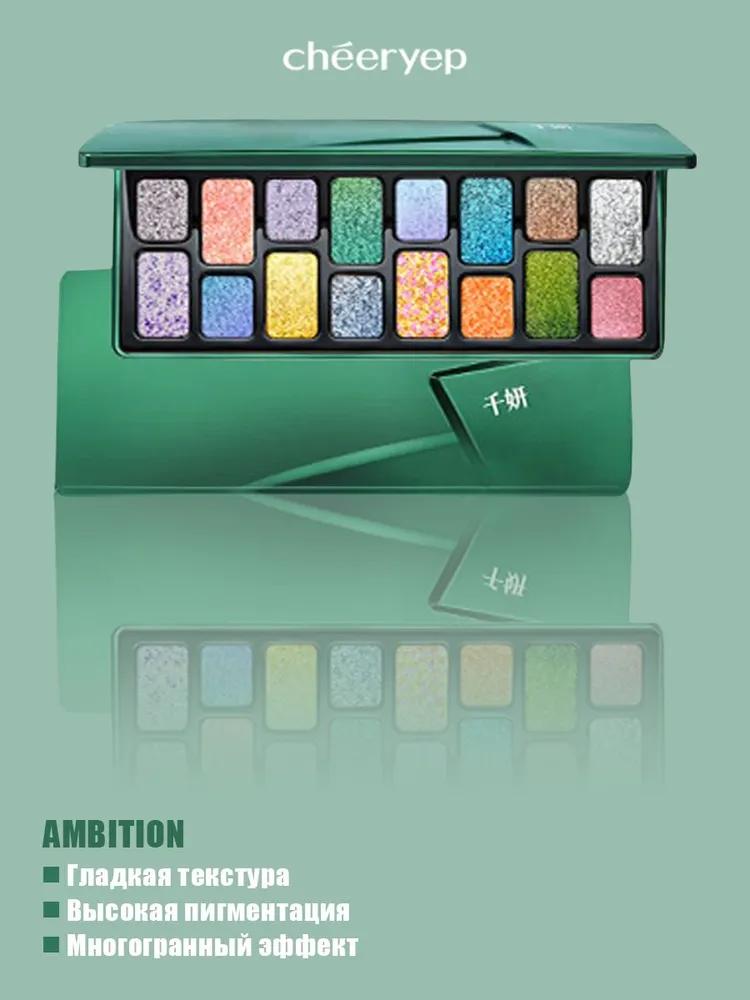 CHEERYEP (QIANYAN) Natural Star Eye - 08 # Ambition