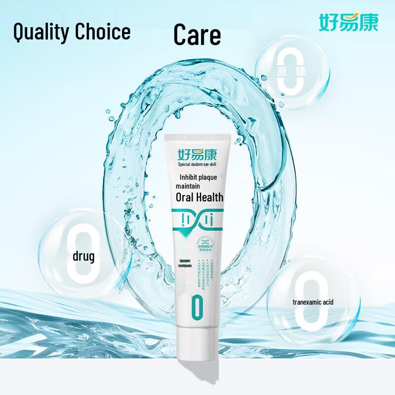 Haoyikang Lysozyme Oral Health Toothpaste