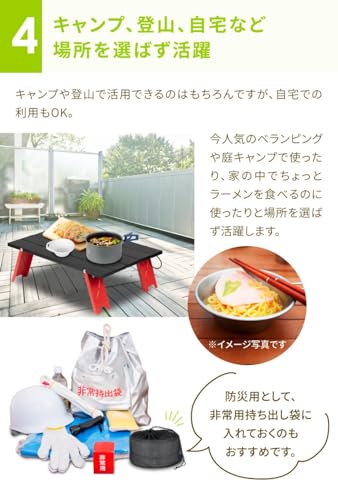 9-Piece Aluminum Cookware Set for Camping, Emergency Preparedness, Outdoor Activities, Includes Storage Bag, Cookware, Kettle, Spoon, Rice Bowl, Solo