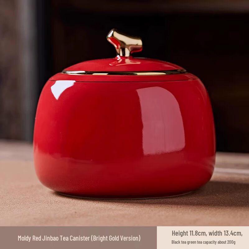 

Vintage Chinese Ceramic Tea Storage Jar