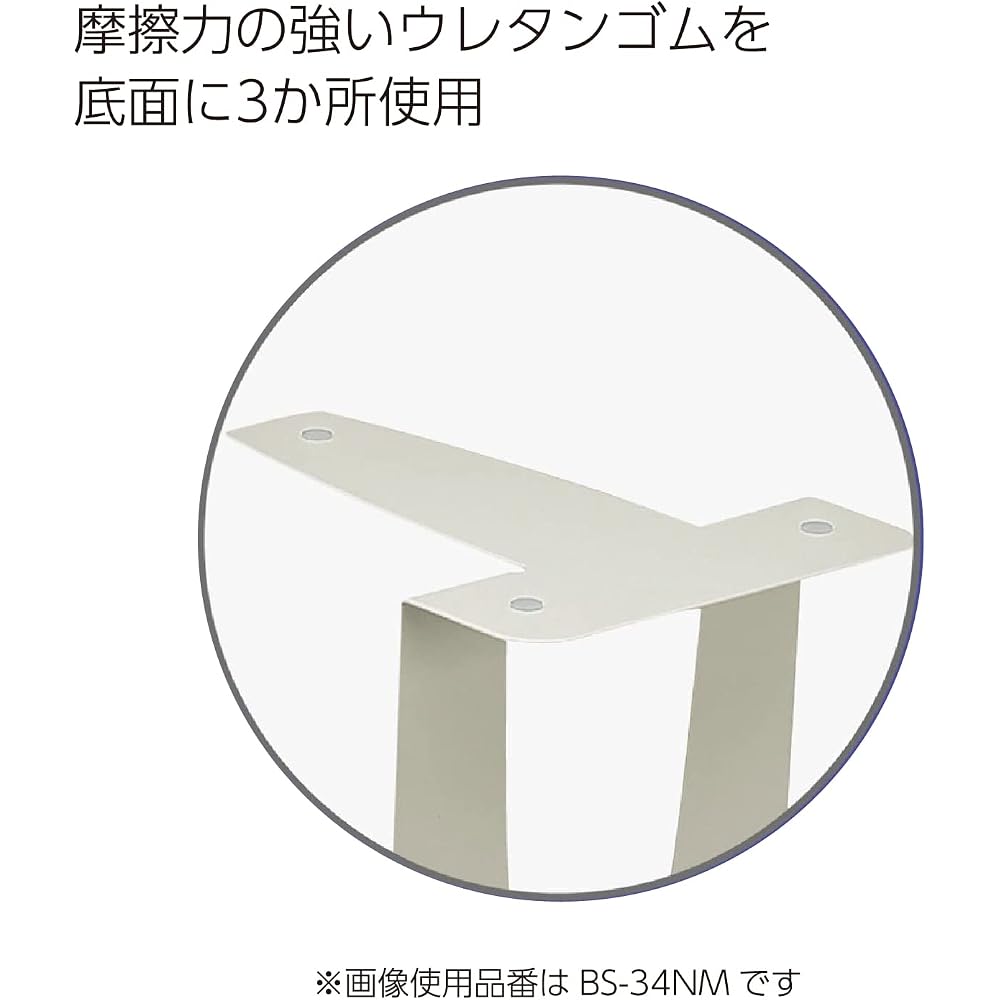 KOKUYO BS-39NM Bookend Wide Light Gray with Anti-slip