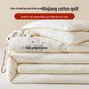 Meifei A-Class Xinjiang Cotton Quilt