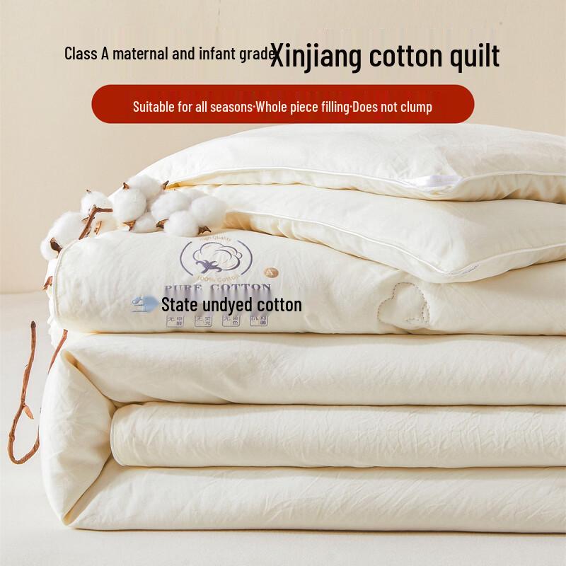 Meifei A-Class Xinjiang Cotton Quilt