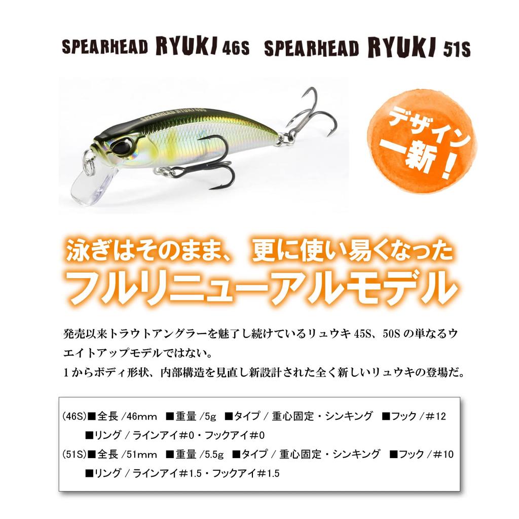 DUO Spearhead Ryuki 46S ADA4019 Pink Yamame Trout Total 46mm Length