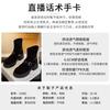 New stretch socks boots autumn and winter thick heel short boots women's versatile Martin boots women's fashion art trend boots