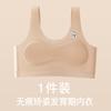 Girls' Underwear Development Period, One-year-old Girl Bra, Primary School Children's Small Vest, Girl Junior High School Seamless