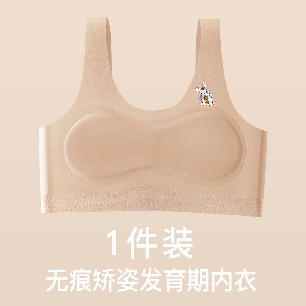 Girls' Underwear Development Period, One-year-old Girl Bra, Primary School Children's Small Vest, Girl Junior High School Seamless