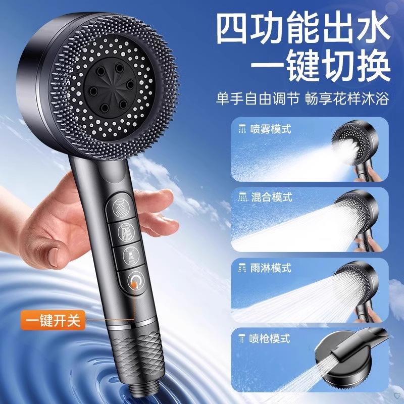 7 IN 1 Large Flow Shower Head Set 4 Modes High Pressure Water Saving One-Key Stop Water Massage Portable Showerheads With Filter