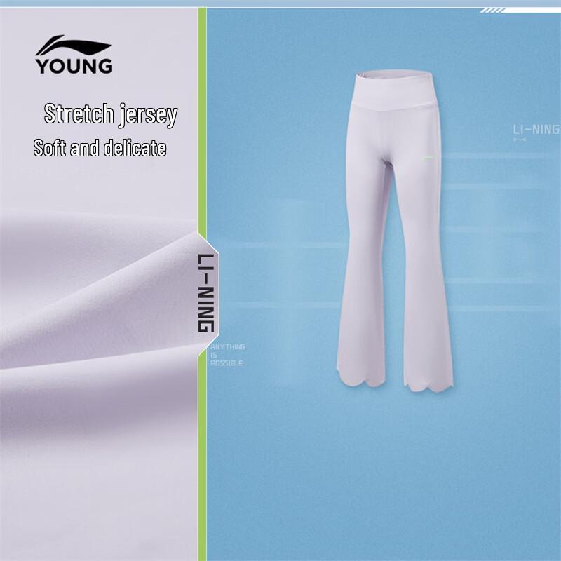LI-NING Girls Ice-Feel UV Protection Flare Sports Pants 165