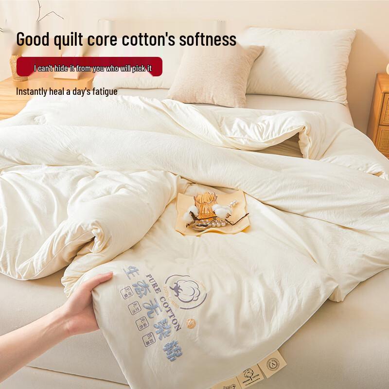 Red Bean A-Class Antibacterial Cotton Quilt