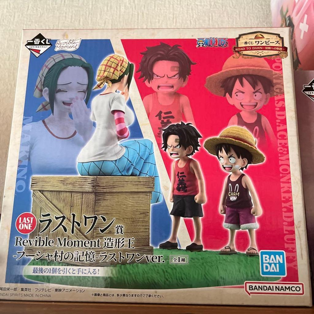 [USED] One Piece Last One Prize Figure
