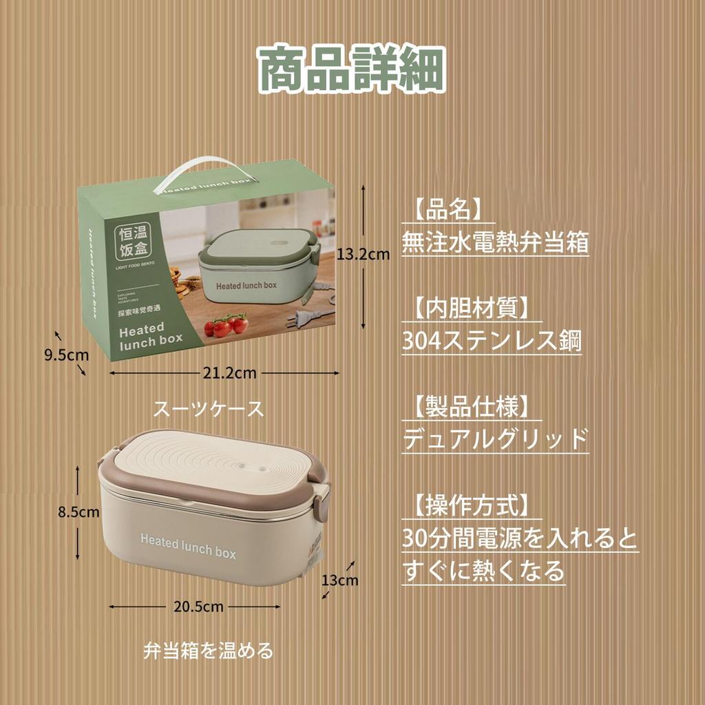 Aseech Electric Lunch Box, Small, Single-Serve, 1.2L Large Capacity, Perfect for Home or Work, Fast Heating, Long-Lasting Heat Retention, Stainless