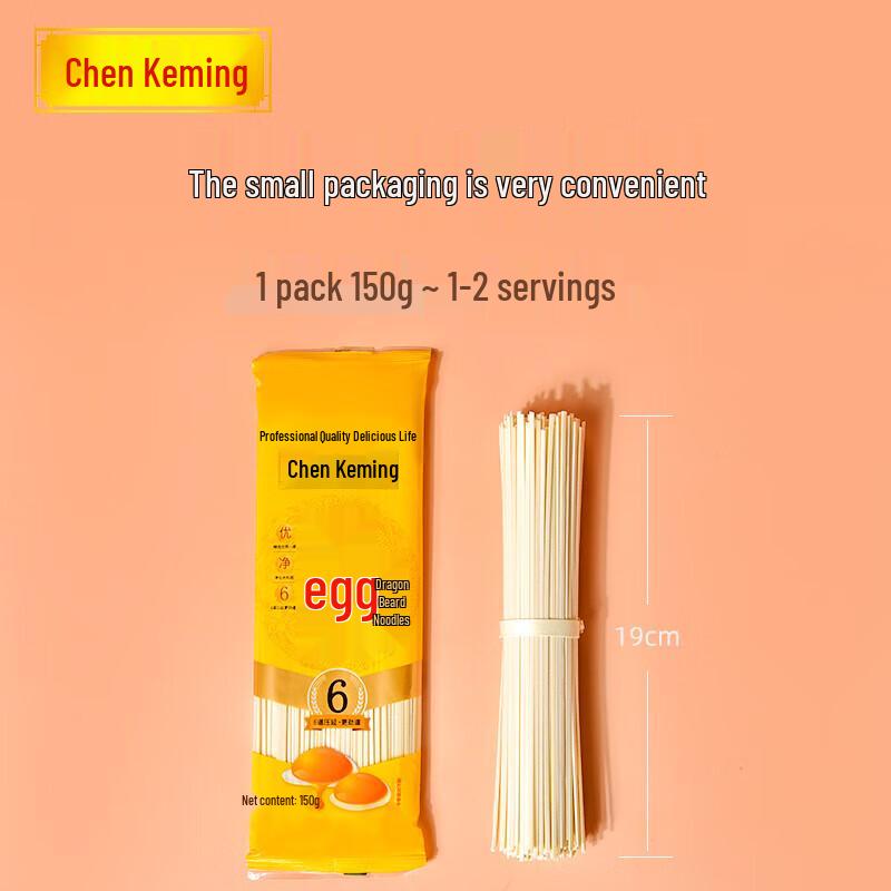 Chen Keming Egg Dragon Beard Noodles