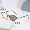 New Japanese small oval myopia glasses frame trendy girl literary femininity flat mirror holder can be matched with degree myopia