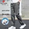 Men's Cotton Casual Cargo Pants