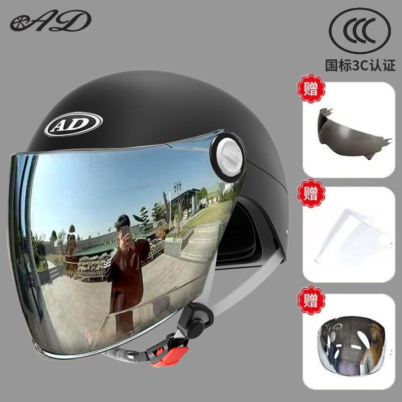 DOT-Approved Full-Visor Motorcycle Helmet Electric Scooter Riders ABS Shell UV Protection All-Season Safety Gear