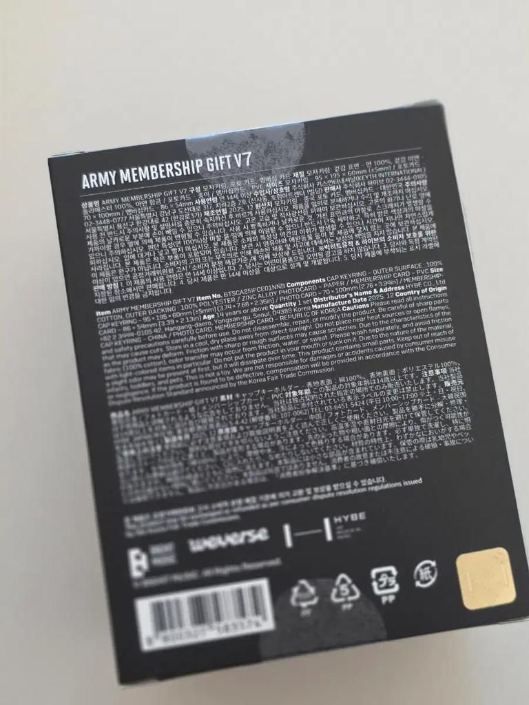 BTS Unopened ARMY Membership Kit 2025, V7