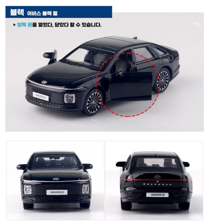 

Оригінальний Hyundai Grandeur GN7 Мінікар 1:38 Лита Модель Автомобіля Іграшка для Дисплею BLACK
