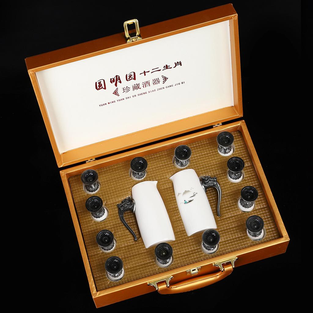 Zodiac Small Wine Glass Ceramic Wine Dispenser Baijiu Cup Spirits Cup One Cup High-End Light Luxury Gift Box Set