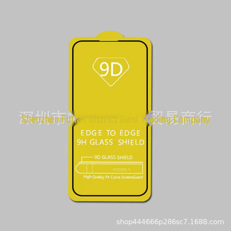 "16 Pro/15 Pro Max/14 Plus/13 Pro HD 9D Tempered Glass Screen Protector"