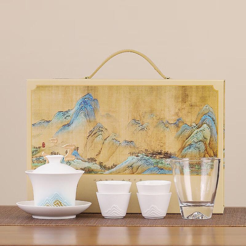 High-End Chinese Ceramic Tea Set Gift Box