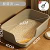Oversized Pet Cat Litter Box, Semi-closed, Heightened and Thickened Anti-splash Cat Toilet, Easy To Clean, Bathtub Cat Toilet