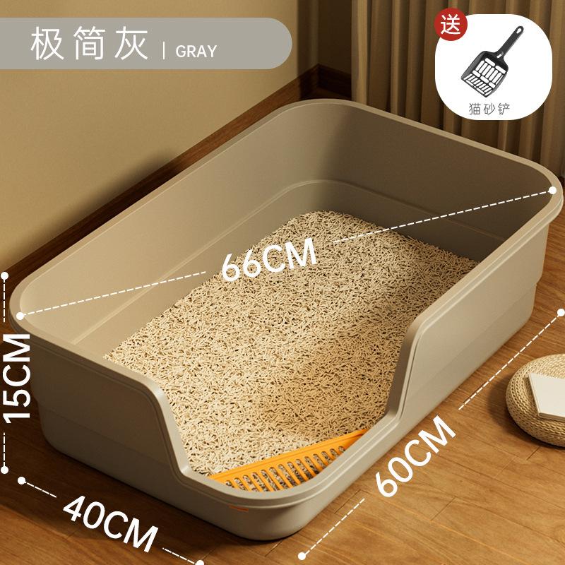 Oversized Pet Cat Litter Box, Semi-closed, Heightened and Thickened Anti-splash Cat Toilet, Easy To Clean, Bathtub Cat Toilet