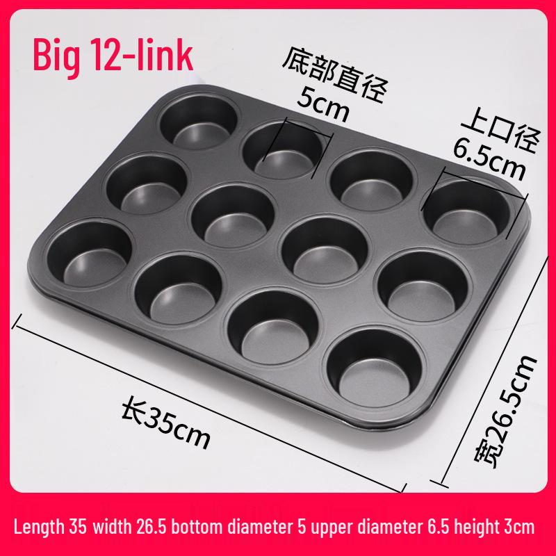 Aluminum Alloy Brownie Cake Mold for Baking