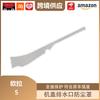 Libos Dust Cover for ORA 5 Hood Drain Hole