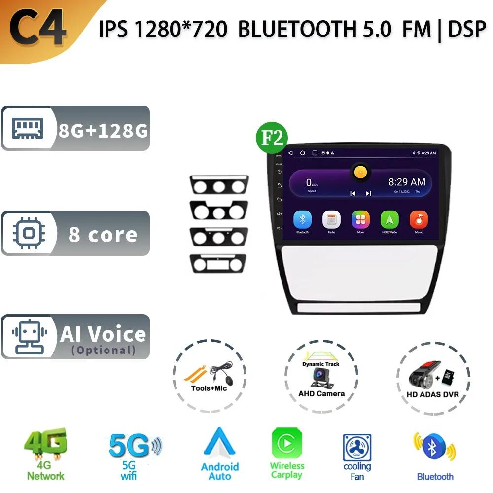 Android 13 Auto Stereo Car Radio Multimedia Video Player For Skoda Octavia 2 A5 2004-2013 WIFI Carplay GPS Navigation Head Unit