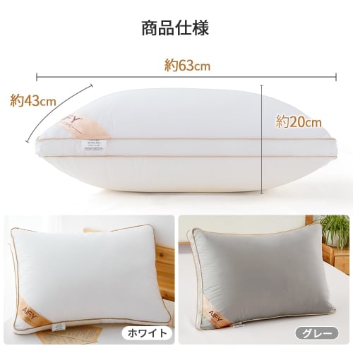 AIFY Hotel-Quality High-Resilience Pillow, 20cm Tall, Extra Cotton, High-Quality, Soft, Comfortable for Side Sleepers, Washable, 3D Structure, 43x63cm