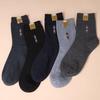 Men's Mid-Calf Socks - Fall/Winter Style - High-Waist - Suitable for Middle-Aged and Elderly Men - Four Seasons Workwear