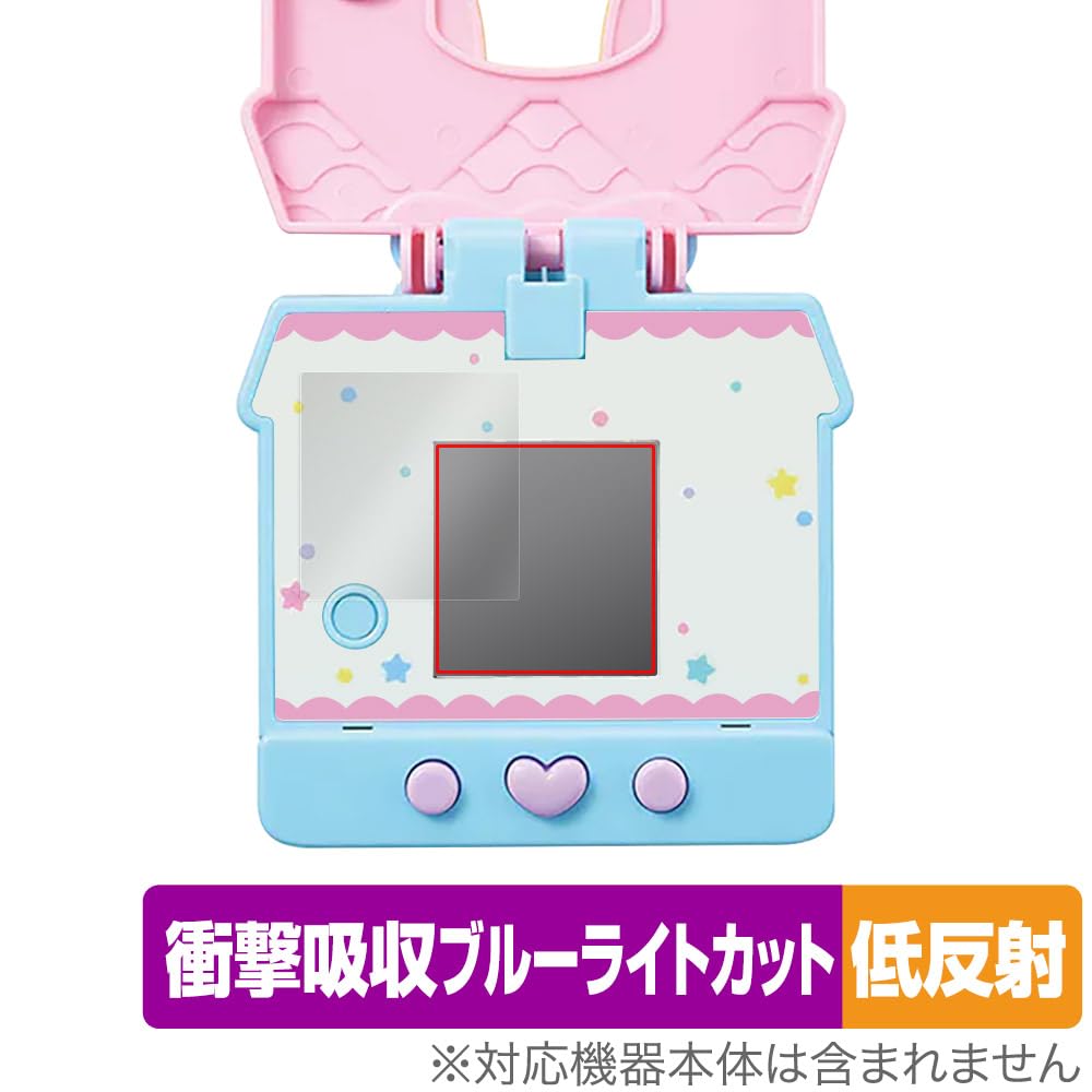 Miyabix Pocket Room Sanrio Characters Screen Protector, Shock Absorbing, Low Reflection, Anti-Fingerprint, Bubble-Resistant, Made in Japan