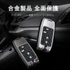Toyota Key Case, Key Holder, Key Protection, For Toyota Mark X SAI Aqua 86,