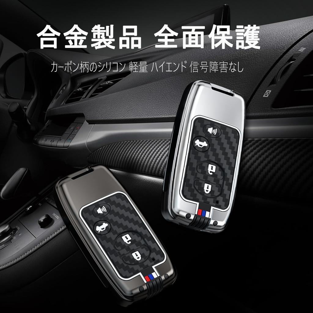 Toyota Key Case, Key Holder, Key Protection, For Toyota Mark X SAI Aqua 86,
