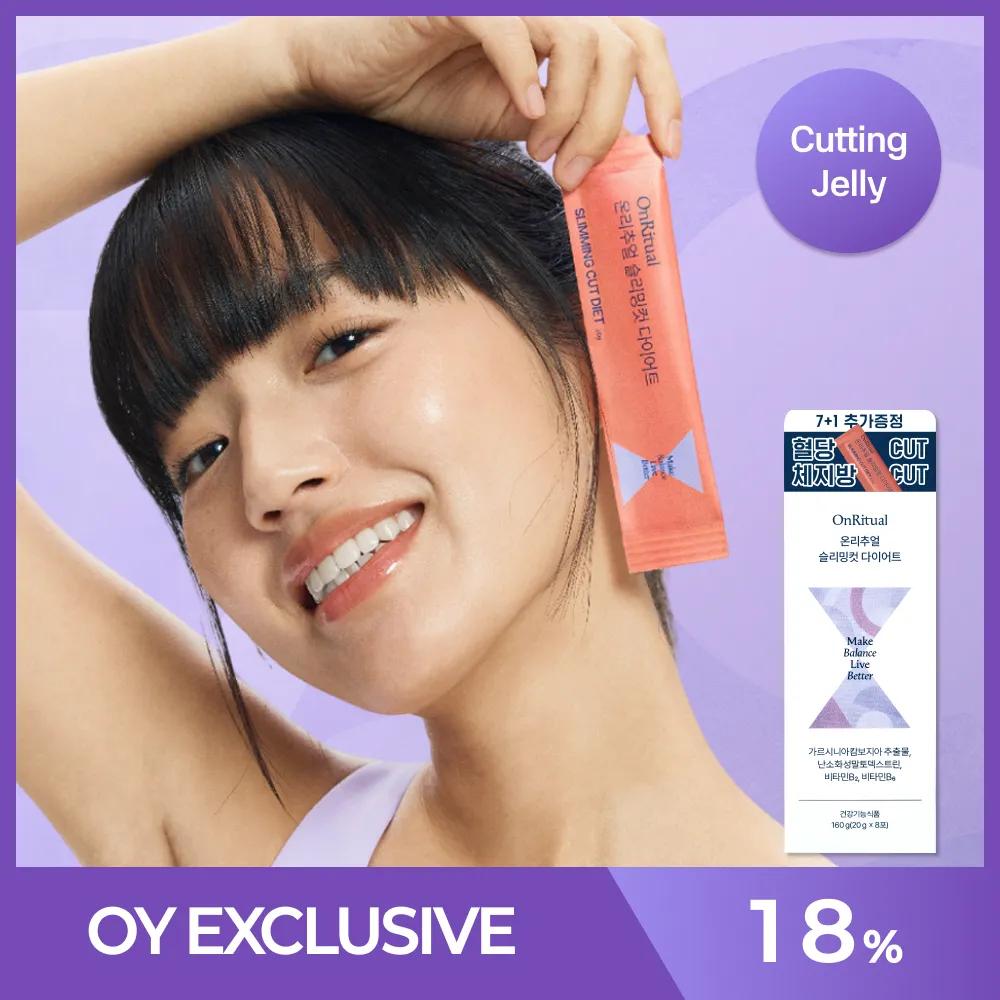 OnRitual Slimming Cut Diet 14 Sticks (14-day supply)