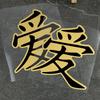 1pc Matte Gold JDM Motorcycle Sticker Waterproof for Motorbike Front Fairing Car Window Body Fuel Tank Cap Scooter Vinyl Decal