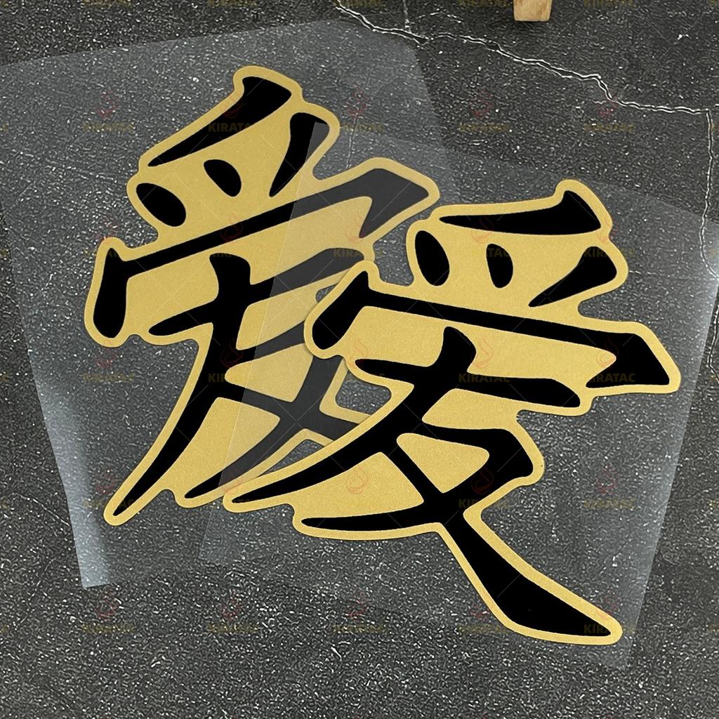 1pc Matte Gold JDM Motorcycle Sticker Waterproof for Motorbike Front Fairing Car Window Body Fuel Tank Cap Scooter Vinyl Decal
