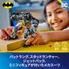 LEGO Super Heroes Batman Mech Suit Toy - Birthday Present, Building Blocks, Educational Toy for Boys and Girls, Ages 6, 7, 8, 9, Figure, Goods (Item N