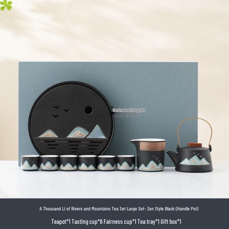 Li Lang Zen Style Ceramic Tea Set