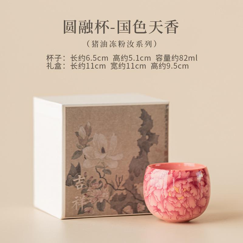 Pig Fat Jelly Powder Teacup Antique Tea Bowl Sample Tea Cup Tea-tasting Personal Cup Chazhan Master Cups Teaware Accessories