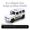 Simulation Off-Road Vehicle Children'S Alloy Trolley Big G Boy Toy Model Car Ornament