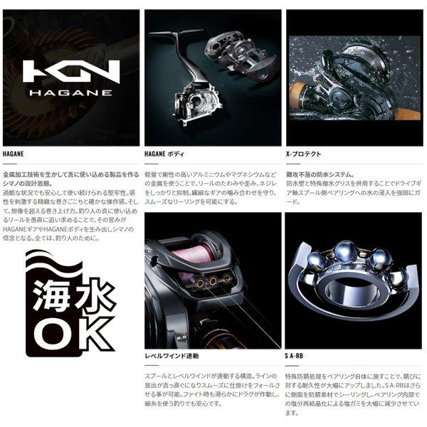Shimano Shimano 22 Engetu Bb 101hg [bait Reel]