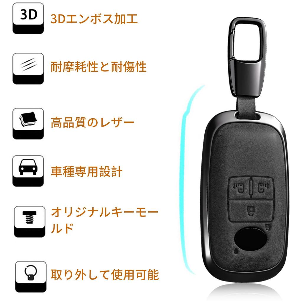 Leather Smart Key Cover New Tanto Custom Rumie Tall Key Case (Three-black)