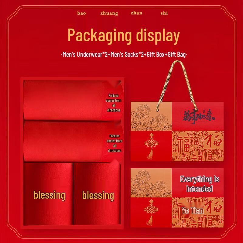 Yalu Men's Red Cotton Underwear & Socks Gift Set