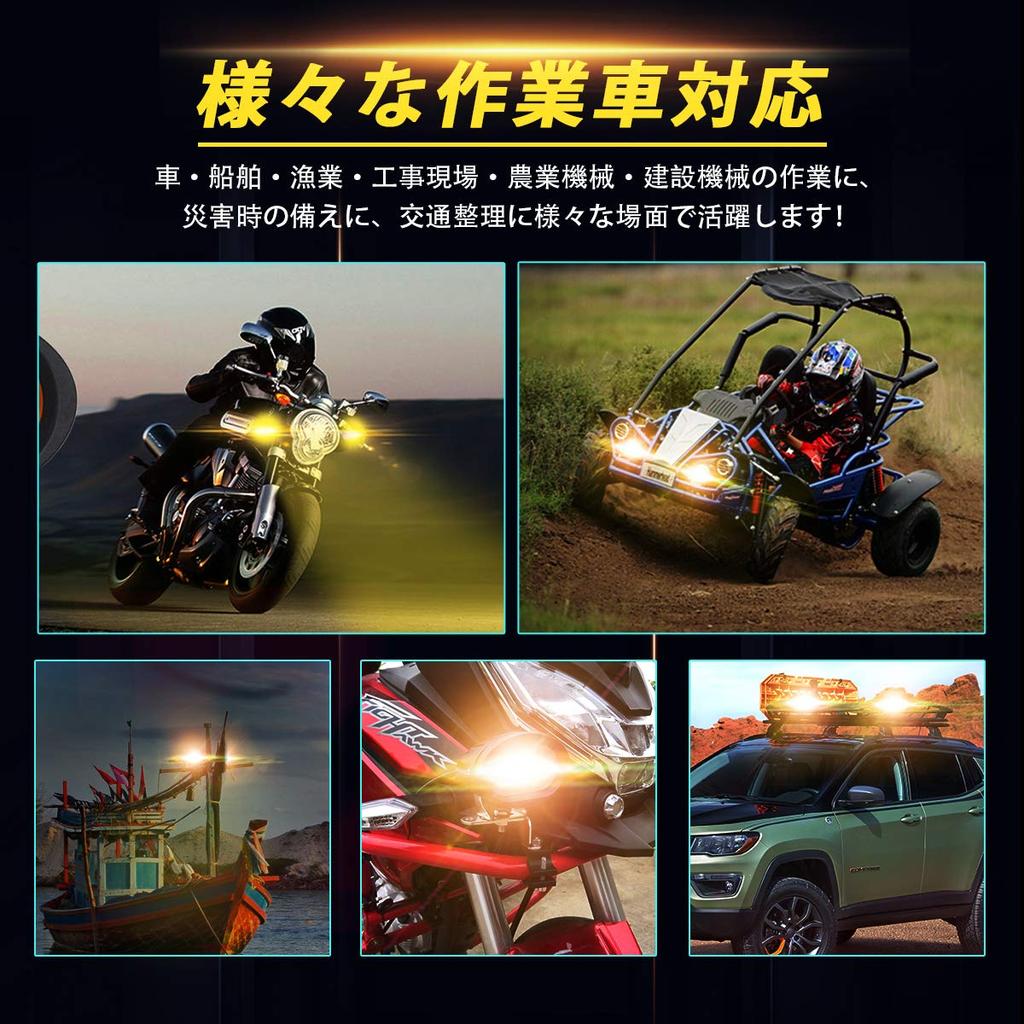 Samman Fog Lamp Bike Truck Light Yellow 40w Diffused Type Waterproof Compatible with 12V and 24V Set of 2